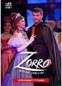 Plakat - Zorro